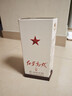紅星二鍋頭高端 紅星高照 紅五星  清香型白酒 特產(chǎn)禮盒 節日送禮 52度 500mL 1瓶 禮盒單瓶裝 曬單實(shí)拍圖