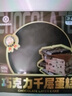 KINHISA巧克力千層蛋糕6英寸420g 動(dòng)物奶油下午茶零食甜品 春節也送貨 曬單實(shí)拍圖