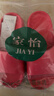 家怡拖鞋男女夏季家居鞋厚底軟彈涼拖鞋居家浴室拖樹(shù)莓粉39-40 JY2355 曬單實(shí)拍圖
