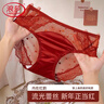 浪莎（LangSha）紅色內褲女純欲蕾絲安可拉紅底褲3條網(wǎng)紗本命年馬年性感三角褲 曬單實(shí)拍圖