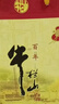 無(wú) 53%vol牛欄山 1L 1瓶 曬單實(shí)拍圖
