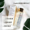 肌膚之鑰（Cle de Peau）肌膚之鑰光采精華水30ml*3支裝（清爽型）（小樣試用裝） 曬單實(shí)拍圖