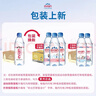 依云法國原裝進(jìn)口  高端天然礦泉水原味弱堿性飲用礦泉水中文整箱裝 500ml*24瓶【高端硬瓶行貨】 曬單實(shí)拍圖