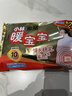 暖寶寶小林制藥暖貼即貼暖身降溫防寒保暖熱力貼自發(fā)熱光腿神器32片*2包 曬單實(shí)拍圖