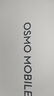 大疆 Osmo Mobile 7 智能跟拍套裝 輕快跟拍手機穩定器 OM7智能追蹤防抖直播vlog拍攝神器手持云臺 曬單實(shí)拍圖