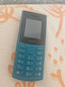 NOKIA新105 4G 全網(wǎng)通移動(dòng)聯(lián)通電信 老人老年按鍵直板學(xué)生兒童備用戒網(wǎng)手機 雙卡雙待  藍色 曬單實(shí)拍圖