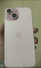 蘋(píng)果【京配速發(fā)】蘋(píng)果15iPhone15 系列蘋(píng)果15promax 全網(wǎng)通5G蘋(píng)果手機 蘋(píng)果15 粉色 6.1寸 256G 配件禮包+店保2年 曬單實(shí)拍圖