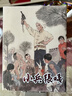 【現貨】遼美   小兵張嘎連環(huán)畫(huà)全1冊32開(kāi)大精裝 全新正版  繪畫(huà)：孟慶江 曬單實(shí)拍圖