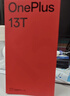 一加 13T 16GB+512GB 云墨黑 oppo 性能超強小直屏 驍龍 8 至尊版 6260mAh電池 智能游戲手機 國家補貼 曬單實(shí)拍圖