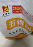 五得利面粉八星雪花小麥粉20斤  高端家庭多用途 曬單實(shí)拍圖