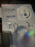 歐詩(shī)漫（OSM）珍珠美白淡斑面膜8盒補水保濕改善暗沉提亮護膚品 情人節禮物 曬單實(shí)拍圖