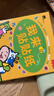 BANGSON我來(lái)貼貼紙書(shū)幼兒童貼紙玩具寶寶早教啟蒙親子貼貼畫(huà) 2-3歲 曬單實(shí)拍圖