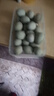 正宗皮蛋麻鴨松花蛋商超同售皮蛋禮盒新鮮大溏心生鮮買(mǎi)菜50-60g 30枚 曬單實(shí)拍圖