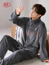 浪莎男士睡衣男秋冬法蘭絨保暖開(kāi)衫家居服套裝可外穿2026新款灰色 曬單實(shí)拍圖
