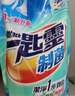 花王（KAO）制菌洗衣液補充裝1.9kg 袋裝機洗手洗香味持久內衣內褲可用 曬單實(shí)拍圖