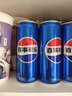 百事可樂(lè )Pepsi 碳酸飲料汽水 330ml*24聽(tīng)細罐 包裝隨機 曬單實(shí)拍圖
