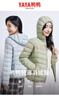 鴨鴨（YAYA）佟麗婭同款輕薄羽絨服女新款秋冬季休閑短款連帽輕便韓版排骨外套 黑色 2XL 曬單實(shí)拍圖