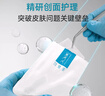 可復美重組膠原蛋白敷料2盒10貼面部項目創(chuàng  )面愈合痤瘡皮炎 曬單實(shí)拍圖