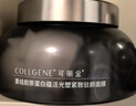 可麗金（COLLGENE）重組膠原蛋白蘊活光塑緊致駐顏睡眠涂抹面膜大膜王禮物 曬單實(shí)拍圖