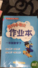 2026年春季黃岡小狀元作業(yè)本新版一年級下冊數學(xué)北師大版BS小學(xué)1年級天天練單元同步訓練練習冊 曬單實(shí)拍圖