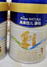 美素佳兒（Friso）源悅3段幼兒配方牛奶粉（1-3歲適用） 源悅3段800g*6罐 曬單實(shí)拍圖
