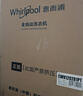 惠而浦（Whirlpool）波輪洗衣機 10KG 大容量 家用全自動(dòng) 雙向排水 活水漂 桶清潔 24小時(shí)預約洗 CWV120201PT 波輪 10kg 曬單實(shí)拍圖