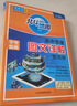 【自選】2026高考 新教材新高考版北斗地圖冊高中地理圖文詳解 地理地圖冊高中版提升版2025新高考北斗地理填充圖冊高中地理區域地理高三江蘇 正版 新高考版 北斗地理圖冊（單本） 曬單實(shí)拍圖