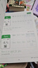 紹澤文化 小學(xué)生1-3年級英語(yǔ)單詞描紅本 SL人教版課文同步練習本 兒童英文斜體單詞默寫(xiě)本練字帖 二年級下冊 曬單實(shí)拍圖