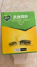 綠葉蟑螂藥殺蟑餌劑20袋/盒殺蠻蠊滅蟑螂殺蟲(chóng)劑GL1045 曬單實(shí)拍圖
