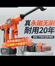 歐萊德洗車(chē)高壓水槍無(wú)刷家用無(wú)線(xiàn)鋰電洗車(chē)機大功率便攜式刷車(chē)泵洗車(chē)神器 曬單實(shí)拍圖