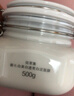 佰草集面膜大白泥新七白美白透亮淡斑白泥面膜補水涂抹式面膜曬后美白 【全身美白-升級版】美白透亮泥膜500g 曬單實(shí)拍圖