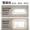 惠普普瑞護眼led客廳大燈吸頂燈智能APP中山燈具全屋套餐臻之光包安裝 曬單實(shí)拍圖