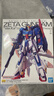 萬(wàn)代（BANDAI）MG Z高達 ZETA 卡版 Ver Ka 拼裝模型 曬單實(shí)拍圖