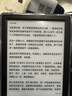 掌閱（iReader）【新品發(fā)布】Neo3 6英寸電子書(shū) 智能閱讀器 墨水屏電紙書(shū) 看書(shū)學(xué)習漫畫(huà)AI平板電腦 輕薄便攜 沉墨 曬單實(shí)拍圖