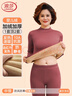 浪莎保暖內衣女士中老年加絨加厚發(fā)熱女?huà)寢屩蓄I(lǐng)秋衣秋褲冬季防寒套裝 曬單實(shí)拍圖