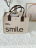 覓芯伴手禮送員工福利實(shí)用禮品公司員工入職禮包活動(dòng)獎品企業(yè)定制水杯 【Smile】棕色毛氈包套裝5-京 曬單實(shí)拍圖