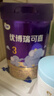 圣元（Synutra）優(yōu)博瑞可嘉系列3段幼兒配方奶粉 (12-36個(gè)月)808g罐 新國標 3段808克*6罐 曬單實(shí)拍圖