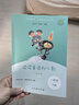 當當讀讀童謠和兒歌（共四冊）一年級下冊 語(yǔ)文教科書(shū)配套書(shū)目 人教版快樂(lè )讀書(shū)吧 曬單實(shí)拍圖