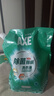 斧頭牌（AXE）洗衣液（袋裝）2.08kg 多效除菌 新老包裝隨機發(fā)貨 曬單實(shí)拍圖