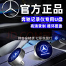 BLOVESWAN新款奔馳C260/C260L/GLC260/E300/GLC300專(zhuān)用行車(chē)記錄儀U盤(pán)自動(dòng)刪除覆蓋循環(huán)錄制Type-c接口 64GB 【自動(dòng)覆蓋刪除】七彩燈光 曬單實(shí)拍圖