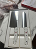 雙立人（ZWILLING）Pollux波格斯廚房刀具菜刀家用多用刀中片刀切片切菜刀切肉刀廚房好物廚具2件套 曬單實(shí)拍圖
