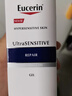 優(yōu)色林（Eucerin）舒安霜50ml舒緩敏感肌乳液面霜護膚品熱門(mén)商品女神節三八節禮物 曬單實(shí)拍圖