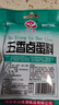 匯營(yíng)燉肉燉排骨燉魚(yú)燉牛羊雞肉調料35g 五香鹵蛋料鹵肉料包調料包 五香鹵蛋料5袋 曬單實(shí)拍圖