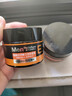 曼秀雷敦（Mentholatum）男士面霜保濕補水秋冬深層保濕潤膚霜擦臉霜秋冬季護膚品保濕霜男 q10彈力霜50g 50g 曬單實(shí)拍圖