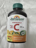 健美生（Jamieson）天然維生素C橙味咀嚼片500mg 120片/瓶 美白增強免疫力全家補充vc 曬單實(shí)拍圖