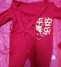 貝瑞加（Babyprints）嬰兒連體衣喜慶過(guò)年衣服大紅色滿(mǎn)月服純棉寶寶春節拜年服 喜樂(lè )59 曬單實(shí)拍圖