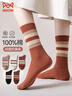 貓人女士襪子女秋冬季中筒襪女100%純棉堆堆襪抗菌防臭吸汗百搭5雙裝 曬單實(shí)拍圖