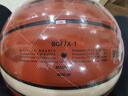 摩騰Molten摩騰籃球男子女子室內比賽訓練FIBA認證內場(chǎng)籃球BGF7X 7號GF7X 接近真皮手感 曬單實(shí)拍圖