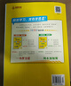 自選】2026春正版初中小題狂做八年級下上語(yǔ)文數學(xué)英語(yǔ)物理提優(yōu)版巔峰版 恩波教育蘇科譯林版初二上冊下冊同步課時(shí)單元訓練習冊教輔資料 （26春）物理下冊 蘇科版【提優(yōu)版】 曬單實(shí)拍圖
