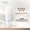 芙麗芳絲（Freeplus）氨基酸洗面奶 100g 溫潤綿密 深層清潔 控油保濕提亮膚色收縮毛孔 曬單實(shí)拍圖